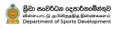 Department of Sports Development